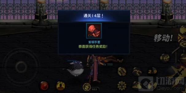 DNF手游迷妄之塔1到15关通关奖励图 全是装备