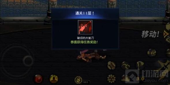 DNF手游迷妄之塔1到15关通关奖励图 全是装备