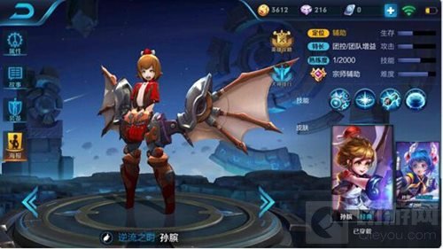 王者荣耀半肉辅助孙膑玩法 辅助可扭转乾坤