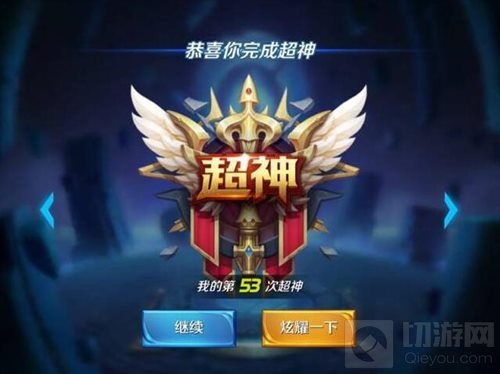 王者荣耀排位赛技巧分享 掌握技巧轻松上分