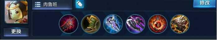 王者荣耀半肉鲁班出装介绍 两刺客来切都不虚