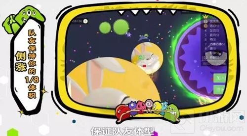 球球大作战怎么侧涨 职业选手宝呀宝i教你侧涨