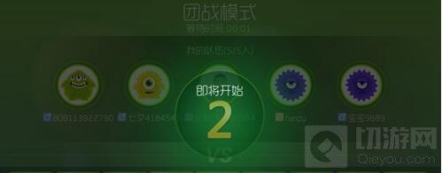 球球大作战黄金段位团战打法 轻轻松松上分