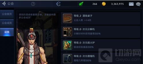 DNF手游公会分数怎么提高 分数有哪些影响因素