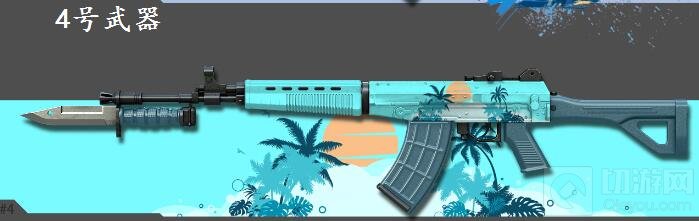 CF手游夏日系列武器 或为排位赛和活跃度奖励