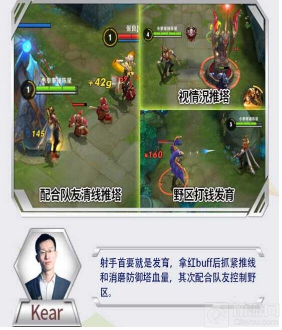 王者荣耀控线技巧分享 轻松快速提高自己经济