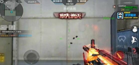 CF手游地狱烈炎好用吗 地狱烈炎实战能力分析