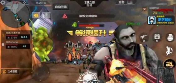 CF手游地狱烈炎好用吗 地狱烈炎实战能力分析