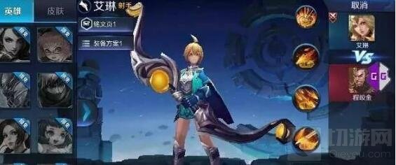 王者荣耀艾琳重做变孙膑吗 艾琳重做造型曝光