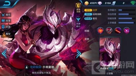 王者荣耀体验服干将莫邪调整 技能伤害提升