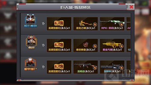 CF手游赏金爆破版本龙啸必出技巧 最新方法