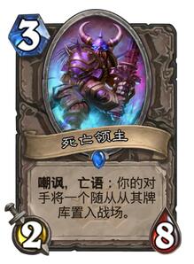 痛死对面的死亡领主，拉出个炎术士，会烧吗?