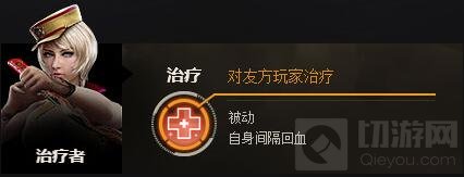 CF手游英雄之战介绍 英雄之战英雄角色解读