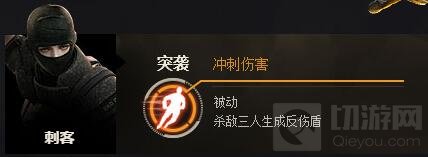 CF手游英雄之战介绍 英雄之战英雄角色解读