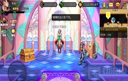 DNF手游新手前期发展指南 新手玩家注意事项