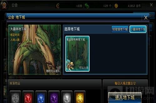 DNF手游新手前期发展指南 新手玩家注意事项