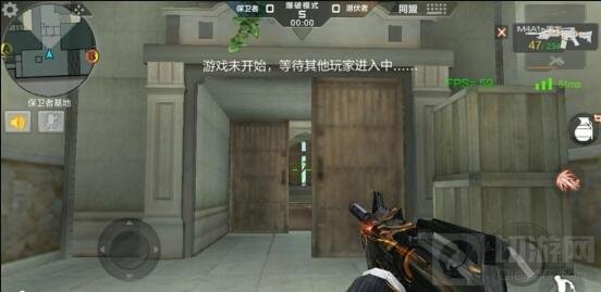 CF手游张一山角色深入解析 要想上分全靠他