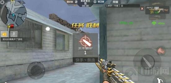 CF手游鹰眼雪地地图玩法 新地图照样杀全场