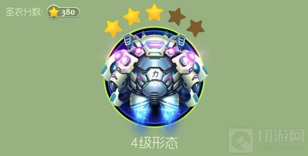 球球大作战匠神之力1级到6级各级形态图鉴欣赏