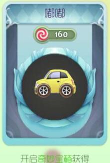 球球大作战嘟嘟孢子皮肤获取方法和图鉴赏析