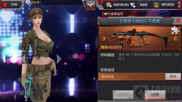 CF手游虎皮碎片哪里刷得快 虎皮碎片刷取技巧