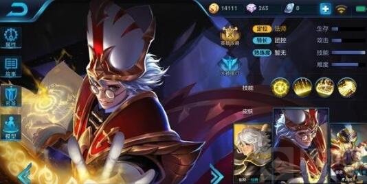 王者荣耀张良重做技能怎么样 张良重做爆料