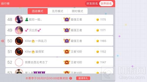 贪吃蛇大作战最强王者称号怎么得 获取解析