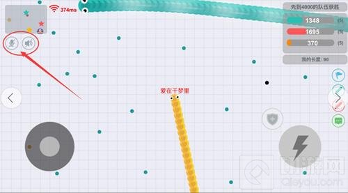 贪吃蛇大作战团战怎么发语音 团战语音使用