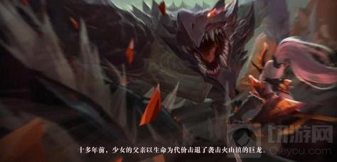 王者荣耀花木兰水晶猎龙者皮肤故事背景分享