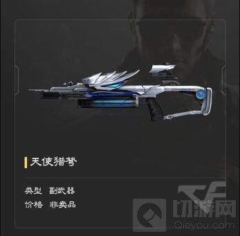 CF手游挑战掉落有哪些武器 挑战掉落武器对比