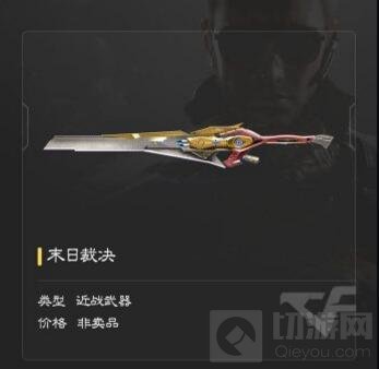 CF手游挑战掉落有哪些武器 挑战掉落武器对比