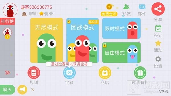 贪吃蛇大作战聊天系统在哪里 聊天玩法全解析