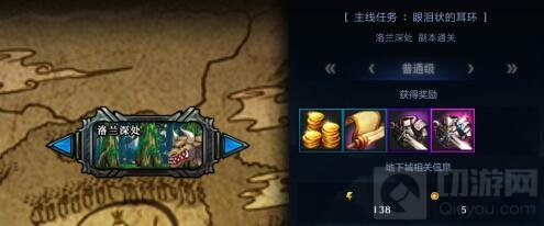 DNF手游副本难度怎么选择 副本能寻求帮助吗