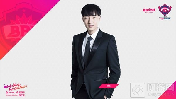 球球大作战解说员理想介绍 理想直播间地址