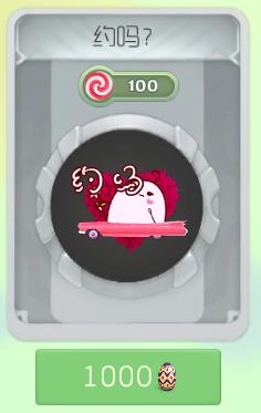 球球大作战约吗皮肤出售价格及孢子图鉴欣赏