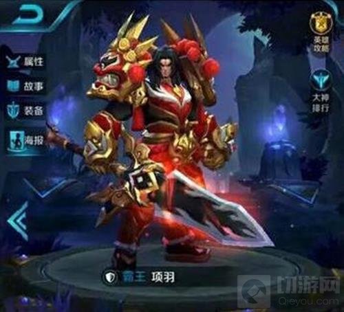 王者荣耀2017霸王别姬会卖吗 在什么时候出