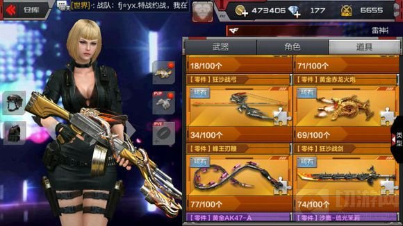 CF手游狂沙战弓刷出成品有多难 有没有技巧