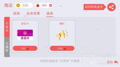 贪吃蛇大作战社交版本上线了 全新版本介绍