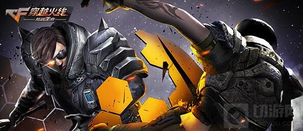 CF手游怎么打出带横线名字 花体名字设置方法