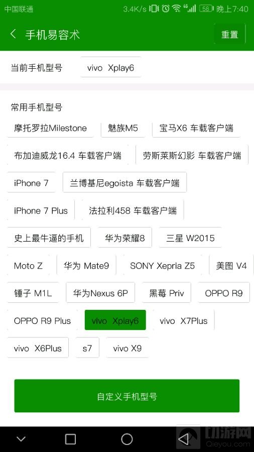 王者荣耀60帧怎么开启 最新60帧的开启方法