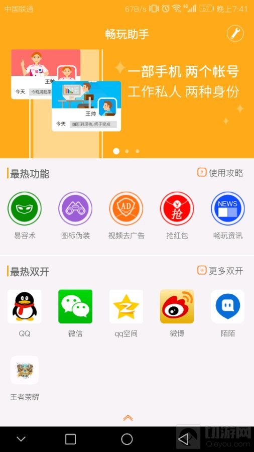 王者荣耀60帧怎么开启 最新60帧的开启方法