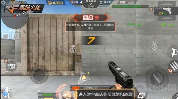 CF手游赏金模式怎么玩 赏金模式技术才是王道