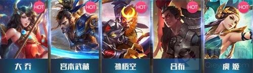 王者荣耀4月21日周末福利活动 限免英雄加量