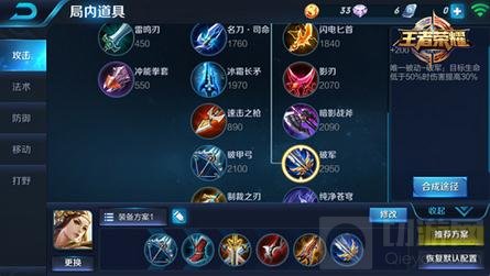 王者荣耀虞姬上分技巧 收割打法上分无压力