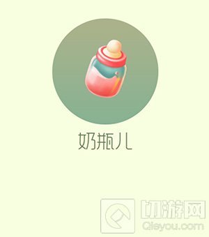 球球大作战卡奶瓶儿怎么弄 卡奶瓶儿规律分享