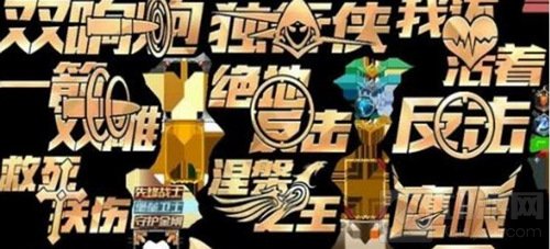 CF手游12月周年庆有哪些新称号 周年庆称号大全