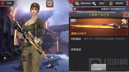 CF手游潘多拉的塔罗舞会活动获取永久光之刃