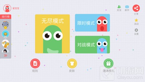 贪吃蛇大作战ios3.1及安卓2.0版本下载地址分享