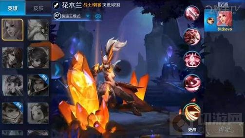 王者荣耀花木兰新皮肤水晶烈龙者技能特效