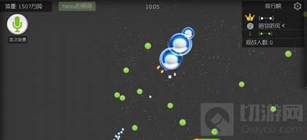 球球大作战体积变大后怎么加速 快速移动攻略